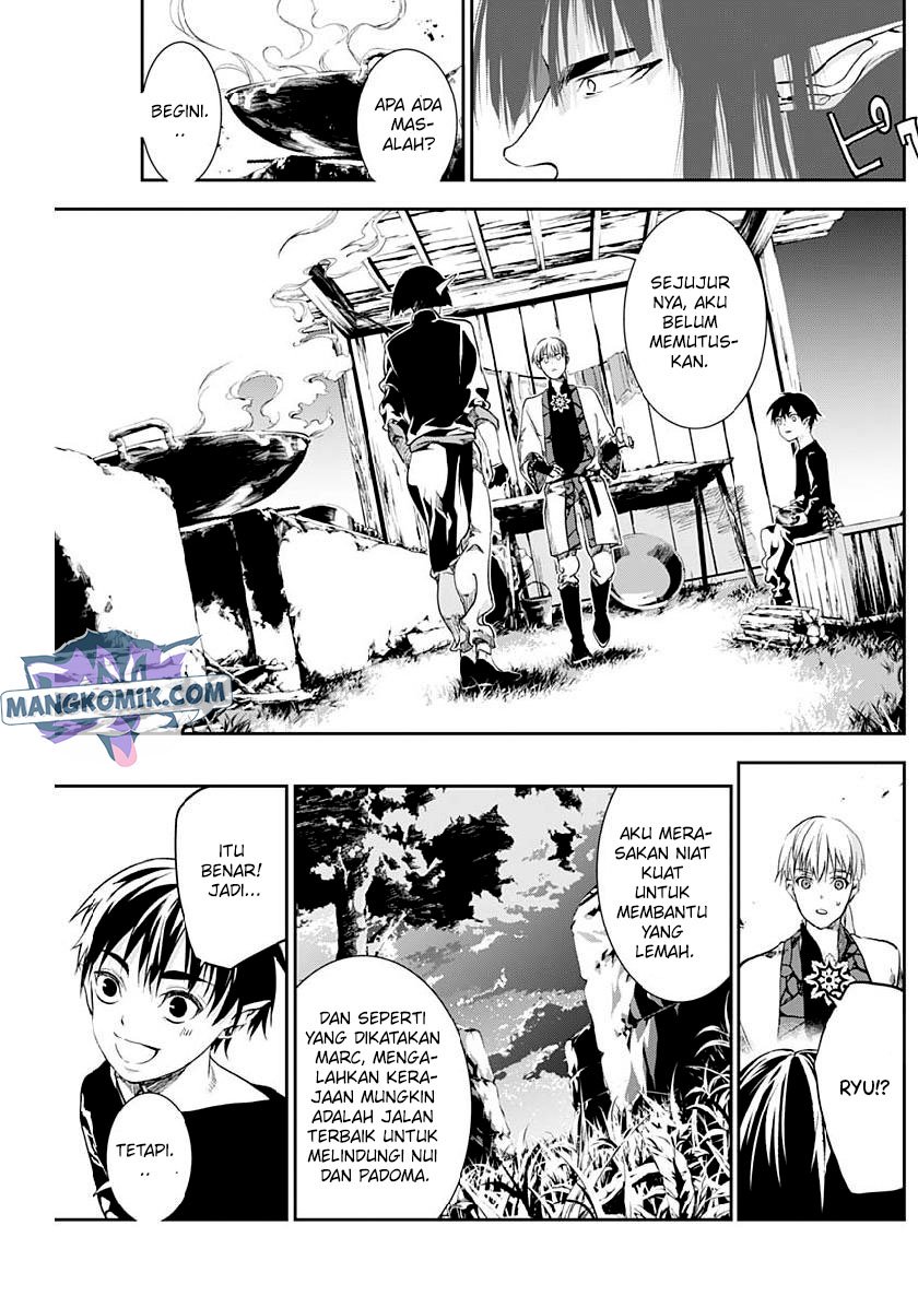 Douji Gunkan Chapter 24 - halaman 17