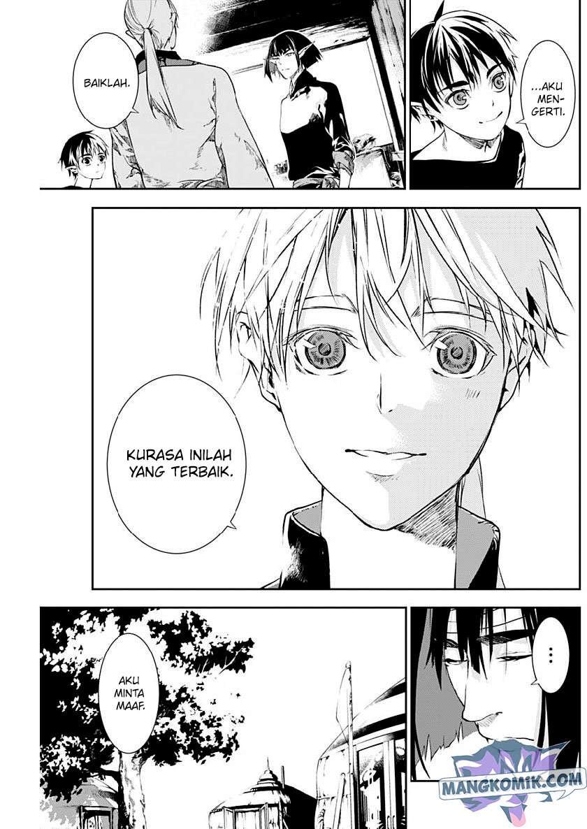 Douji Gunkan Chapter 24 - halaman 19
