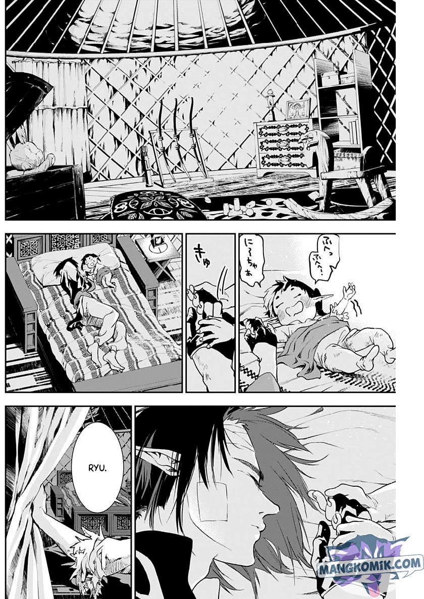 Douji Gunkan Chapter 24 - halaman 20