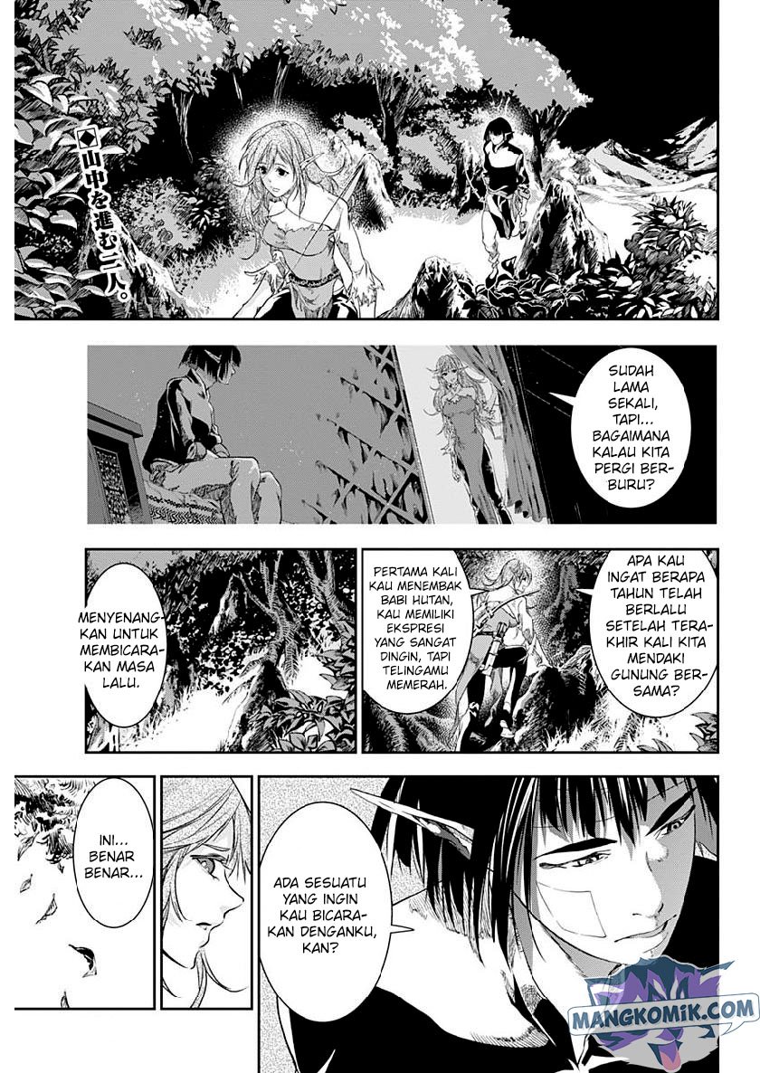 Douji Gunkan Chapter 24 - halaman 22