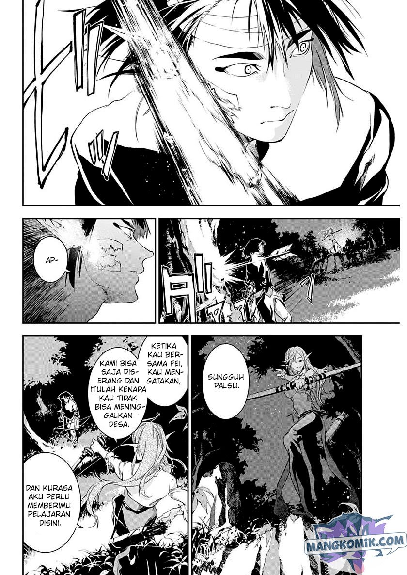 Douji Gunkan Chapter 24 - halaman 23