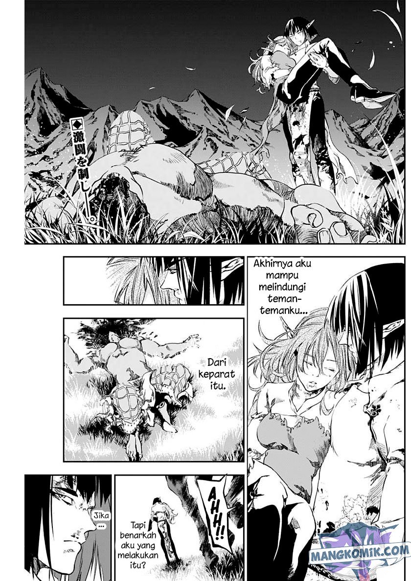 Douji Gunkan Chapter 24 - halaman 3