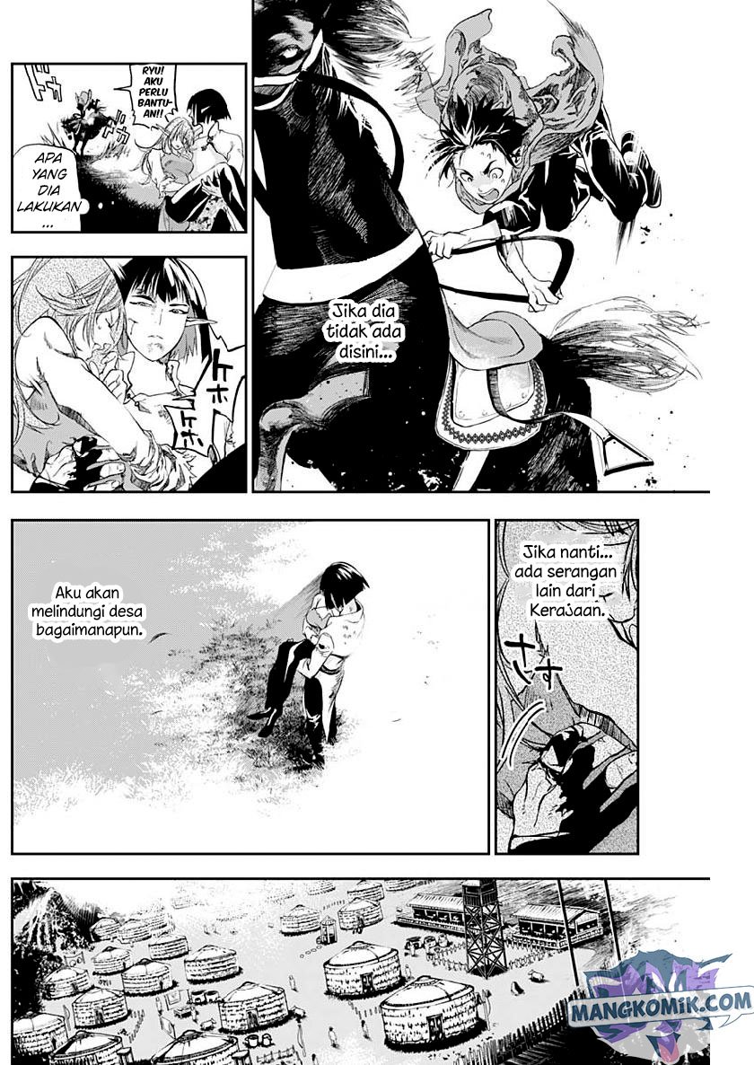 Douji Gunkan Chapter 24 - halaman 4