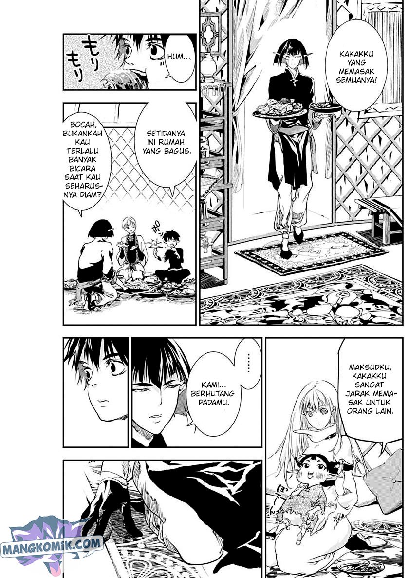Douji Gunkan Chapter 24 - halaman 7