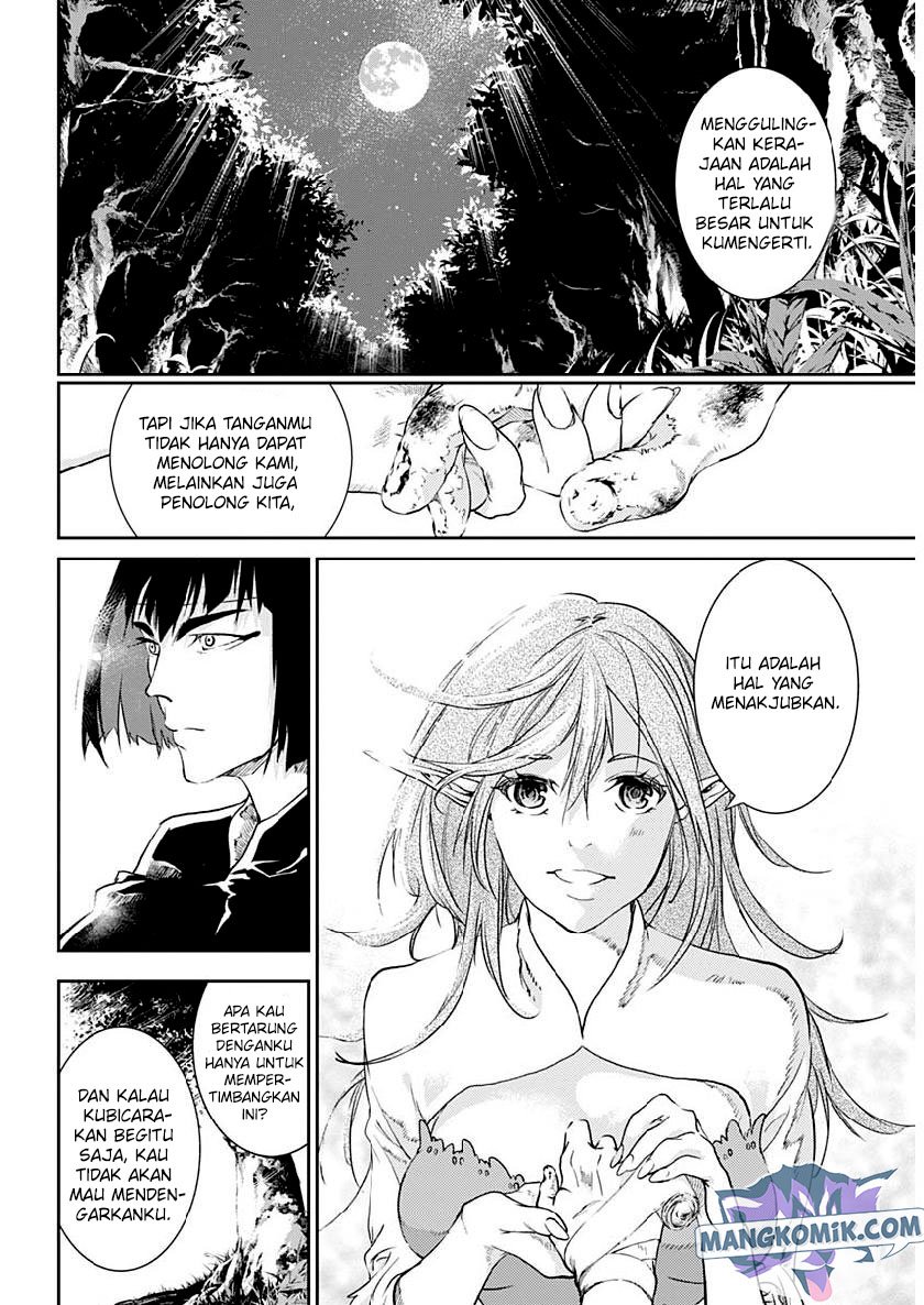 Douji Gunkan Chapter 25 - halaman 11