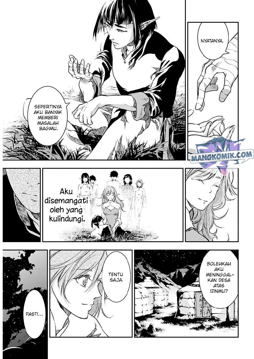 Douji Gunkan Chapter 25 - halaman 12