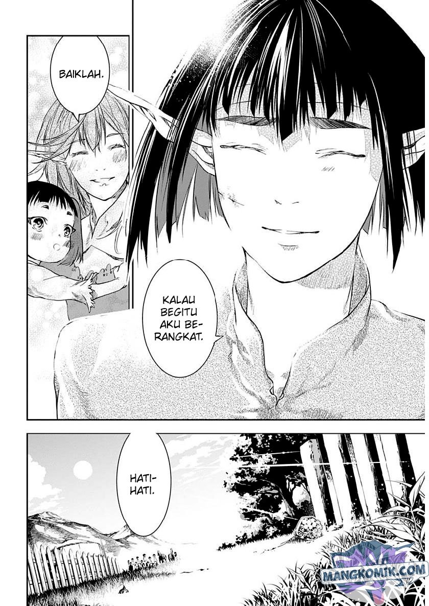 Douji Gunkan Chapter 25 - halaman 13