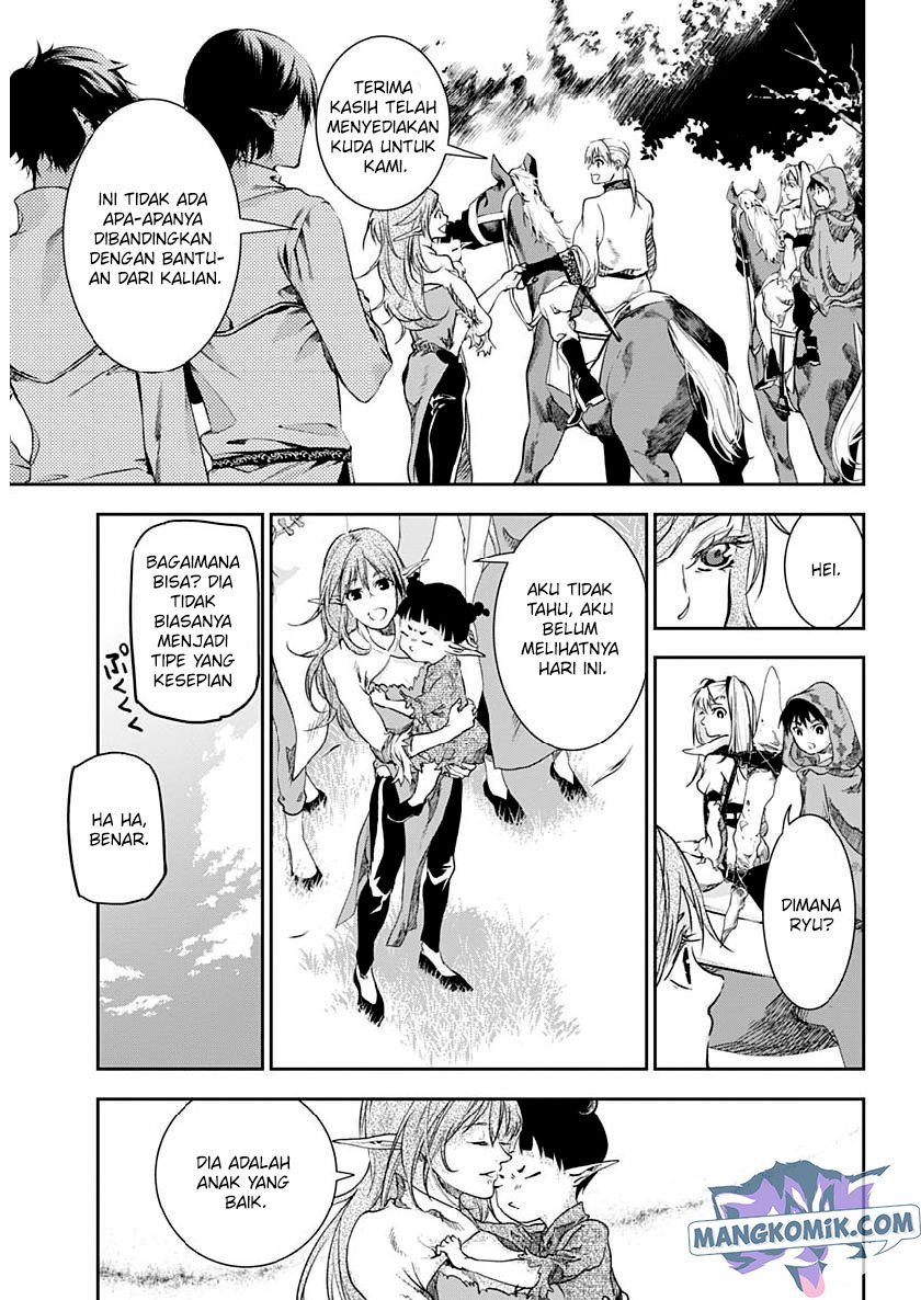 Douji Gunkan Chapter 25 - halaman 14