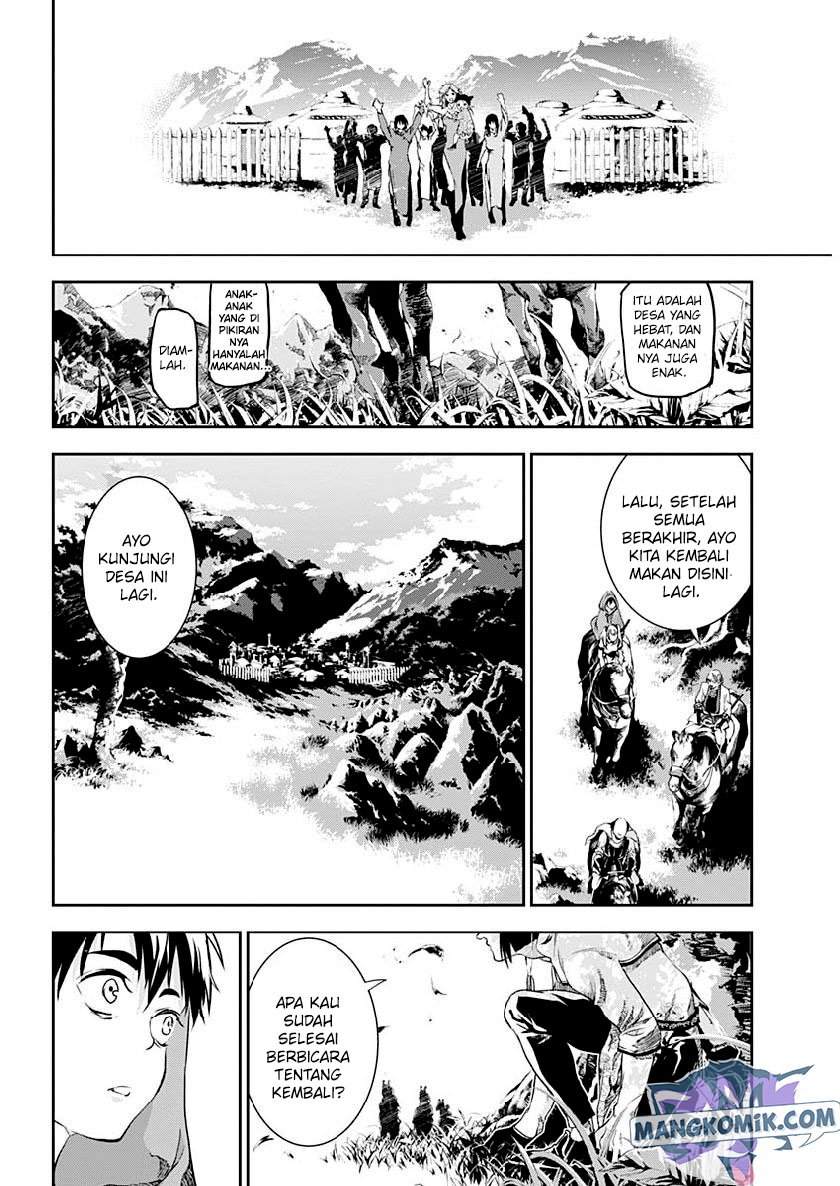 Douji Gunkan Chapter 25 - halaman 15
