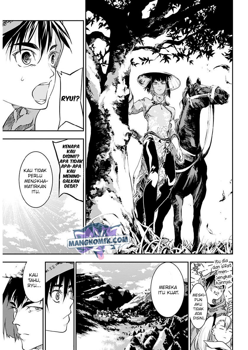Douji Gunkan Chapter 25 - halaman 16