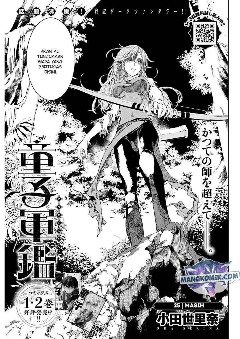 Douji Gunkan Chapter 25 - halaman 2