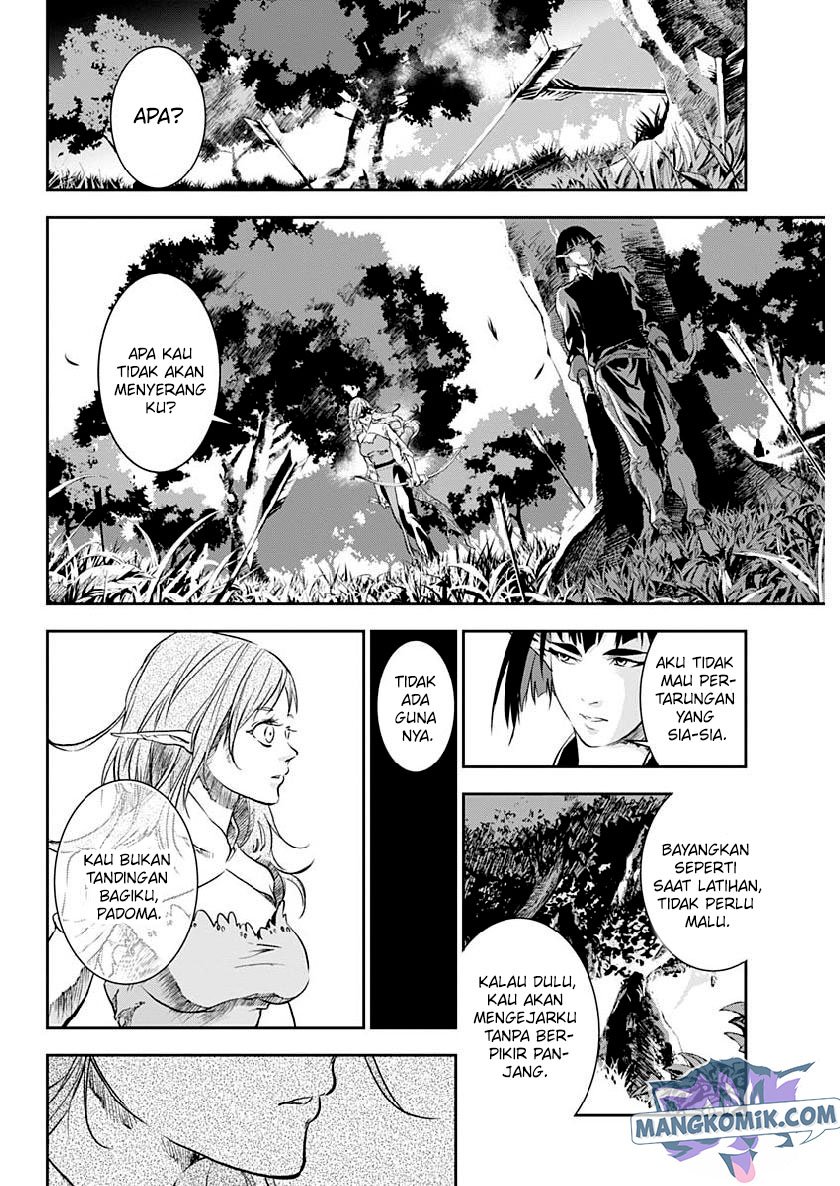 Douji Gunkan Chapter 25 - halaman 3