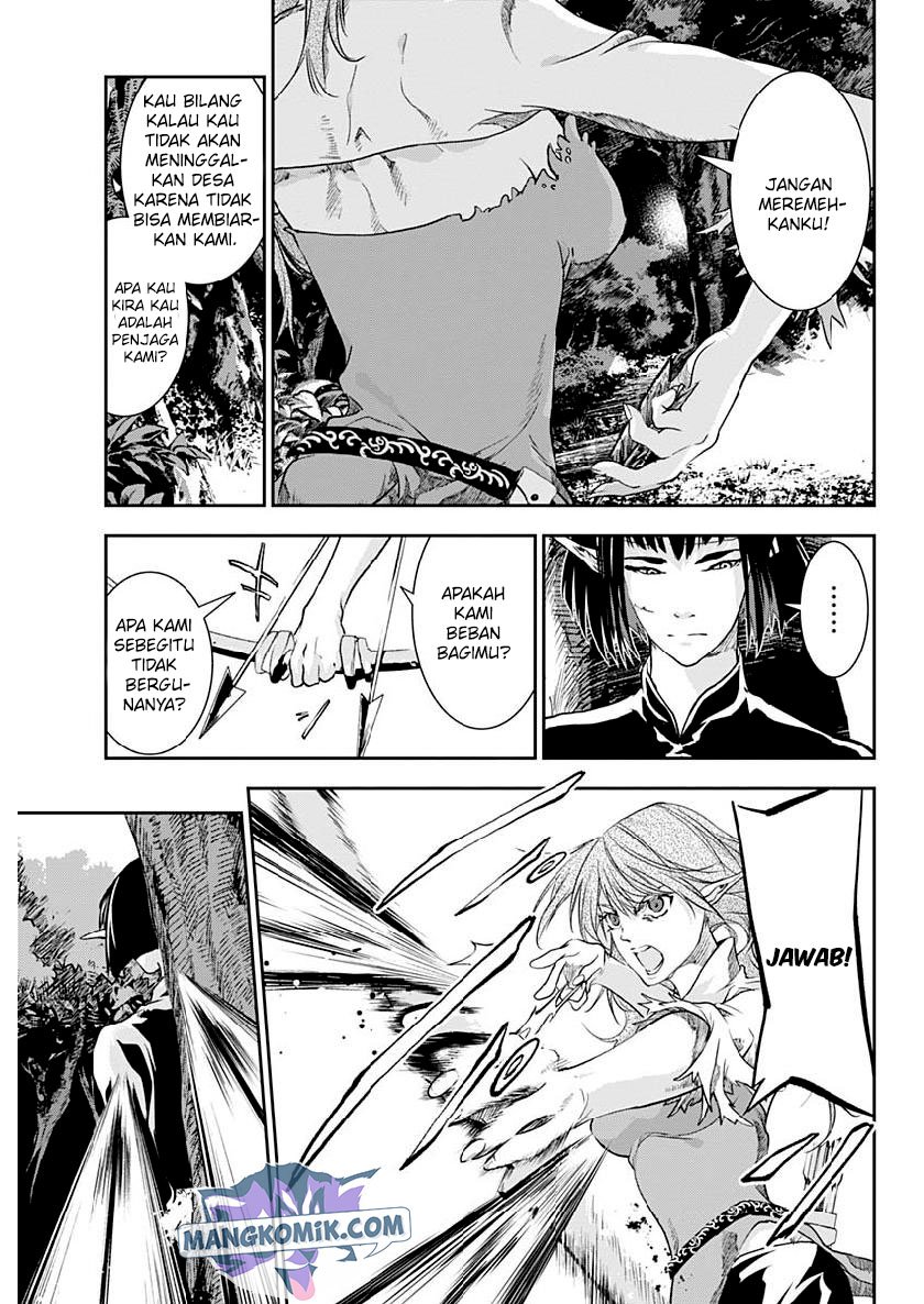 Douji Gunkan Chapter 25 - halaman 4