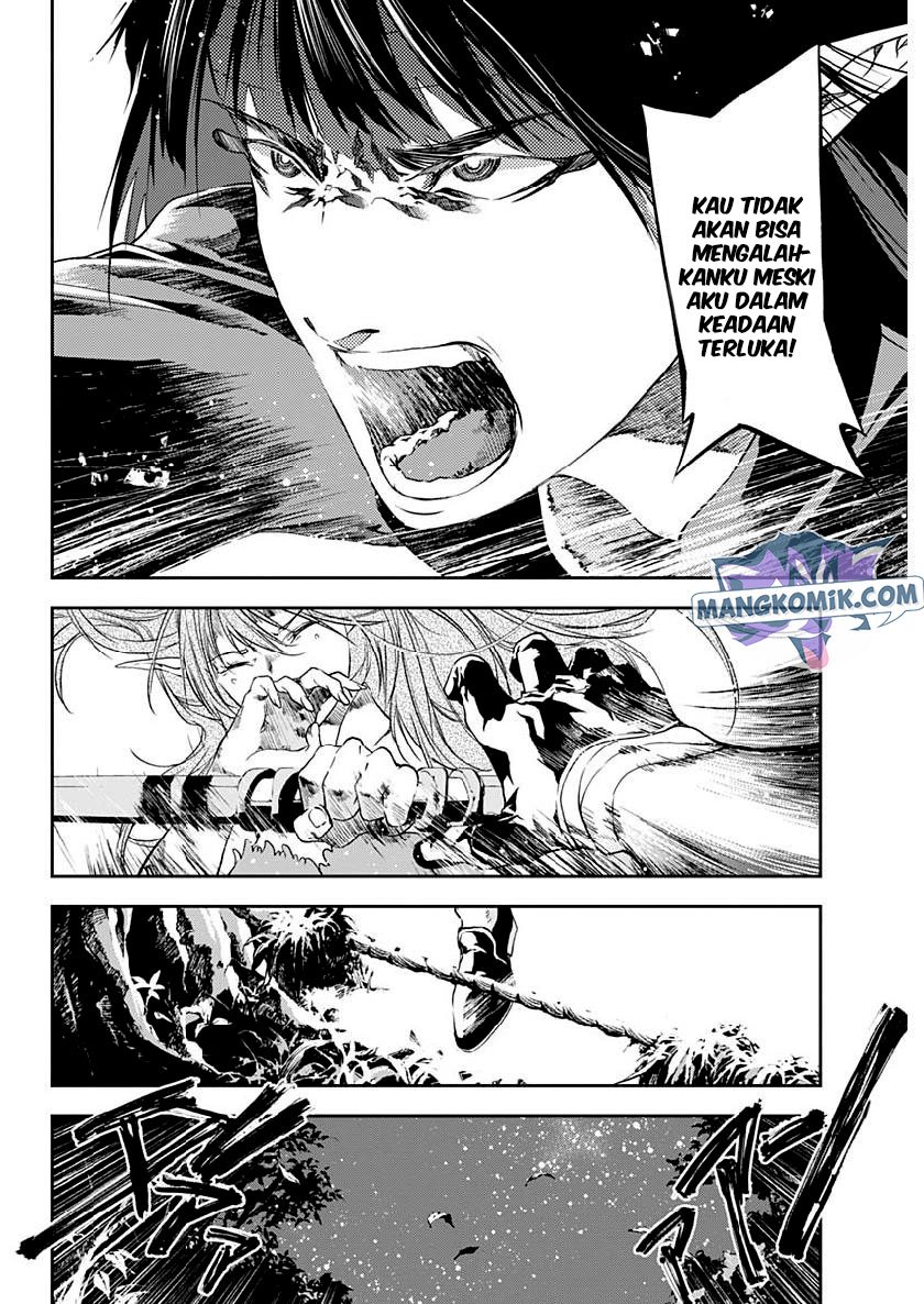 Douji Gunkan Chapter 25 - halaman 7