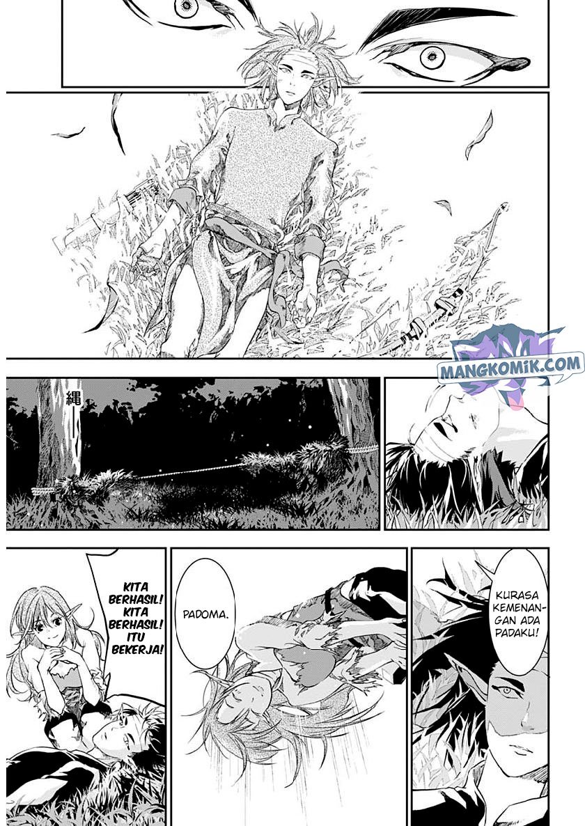 Douji Gunkan Chapter 25 - halaman 8