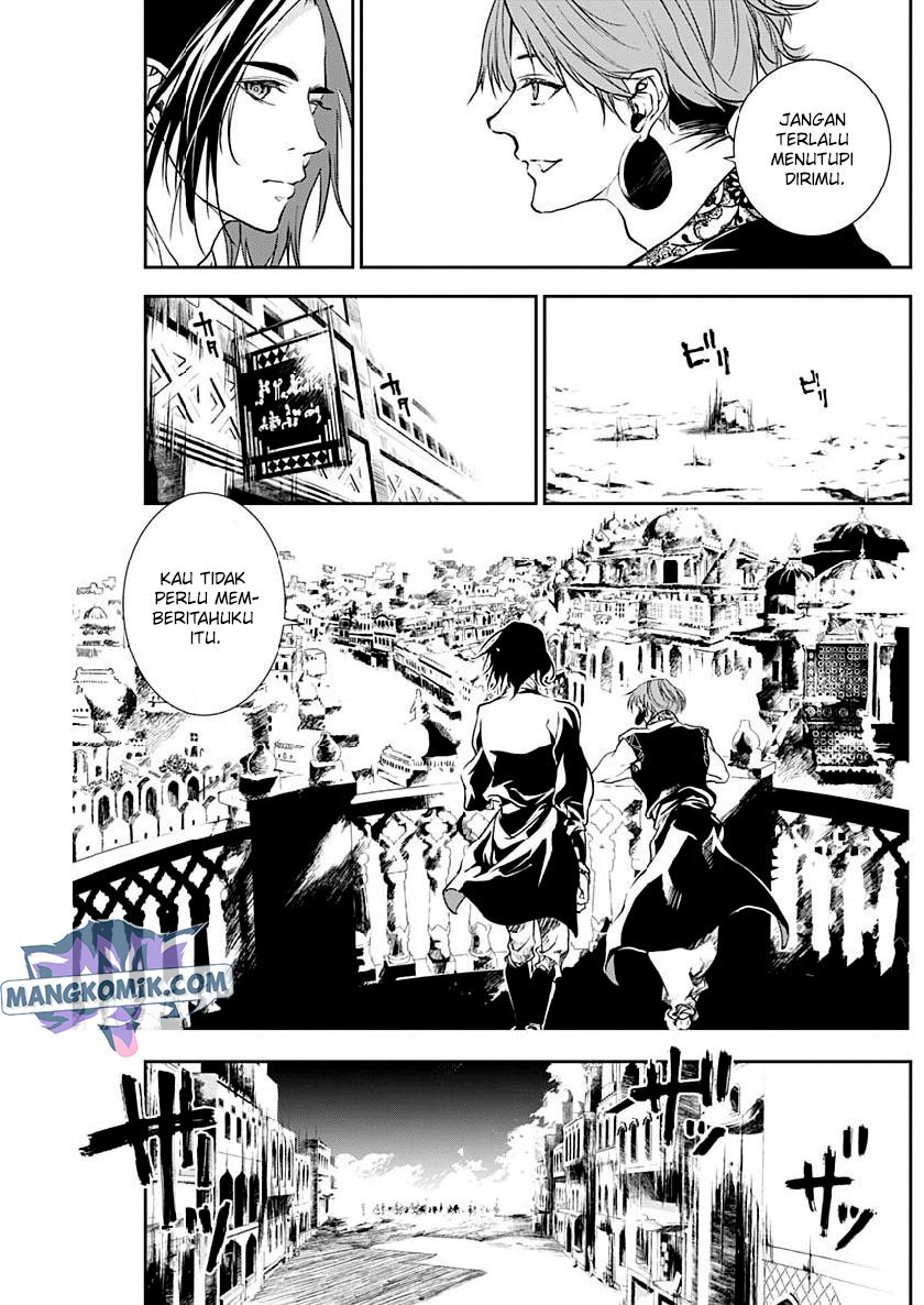 Douji Gunkan Chapter 26 - halaman 11