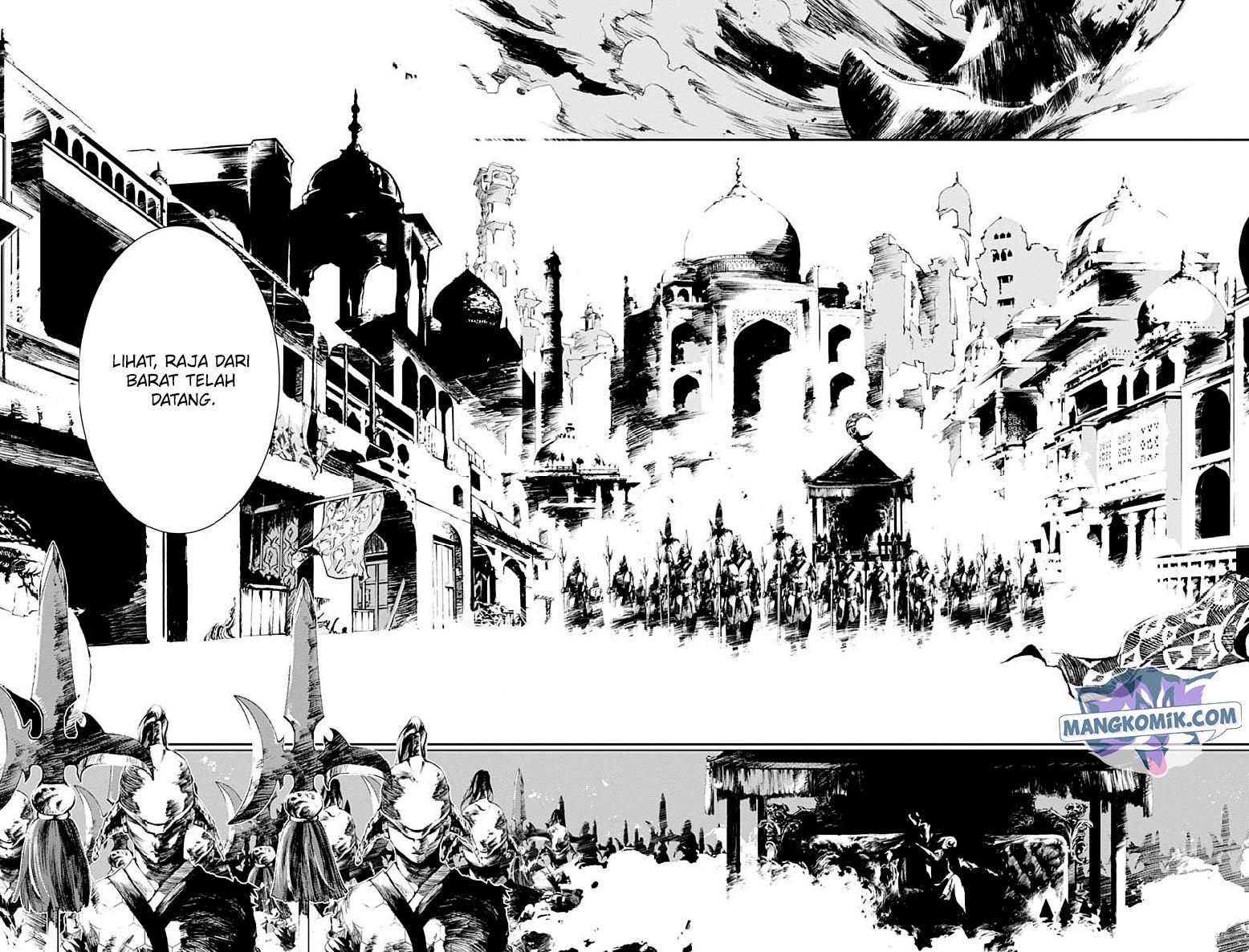 Douji Gunkan Chapter 26 - halaman 12
