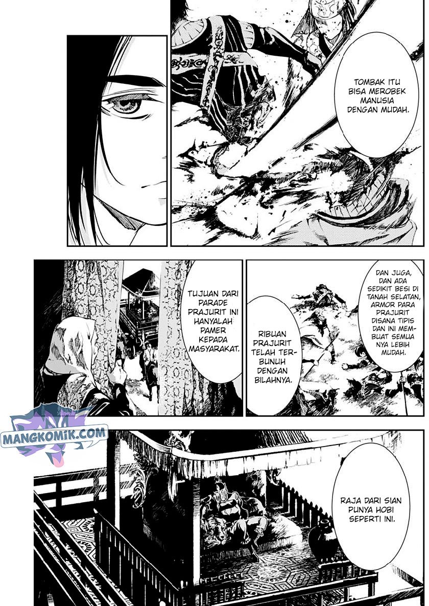 Douji Gunkan Chapter 26 - halaman 14
