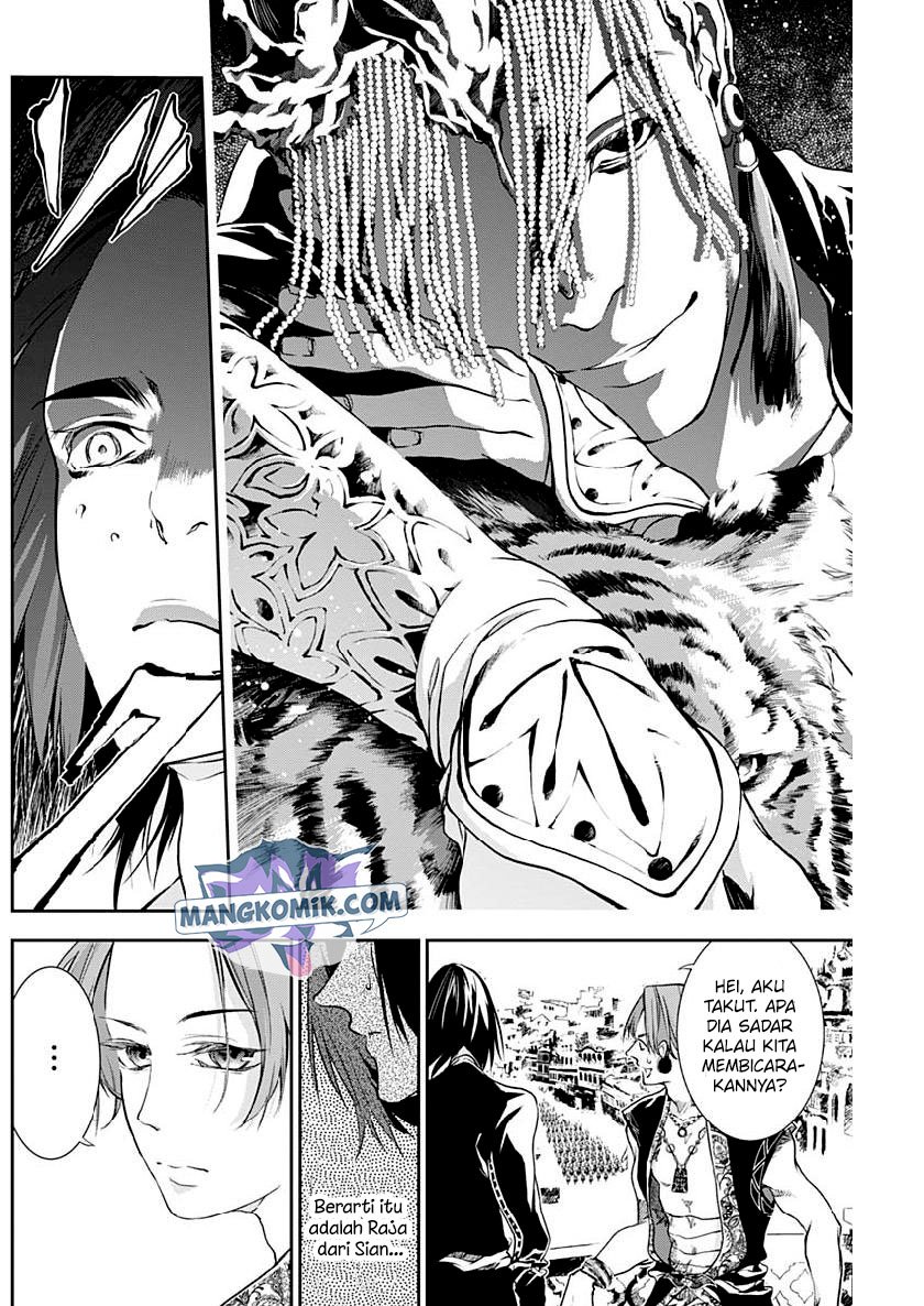 Douji Gunkan Chapter 26 - halaman 15