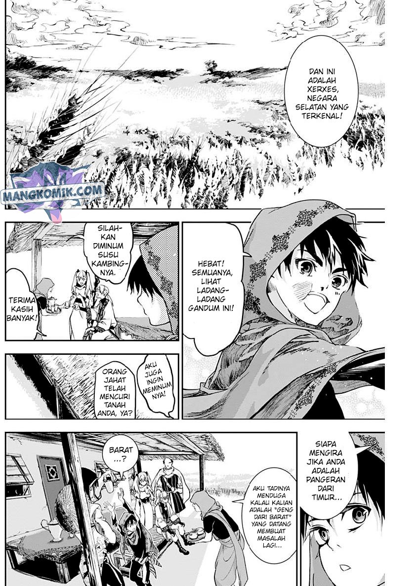 Douji Gunkan Chapter 26 - halaman 3