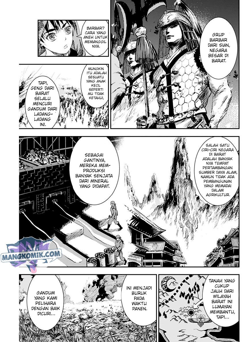Douji Gunkan Chapter 26 - halaman 4