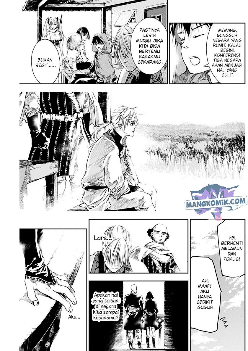Douji Gunkan Chapter 26 - halaman 6