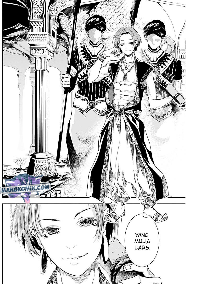 Douji Gunkan Chapter 26 - halaman 8