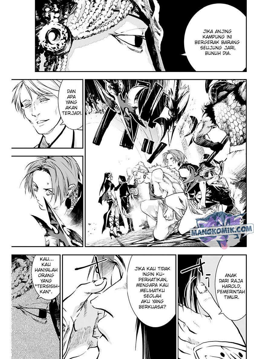 Douji Gunkan Chapter 27 - halaman 10