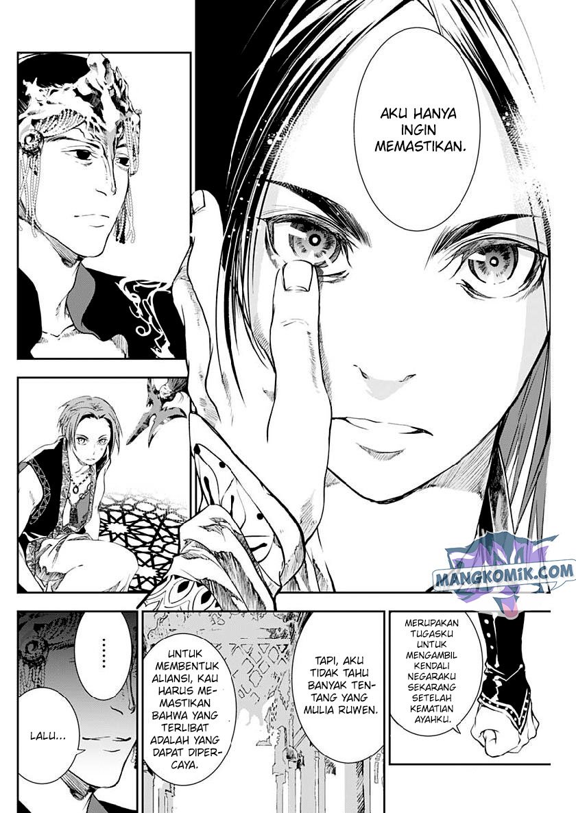 Douji Gunkan Chapter 27 - halaman 11