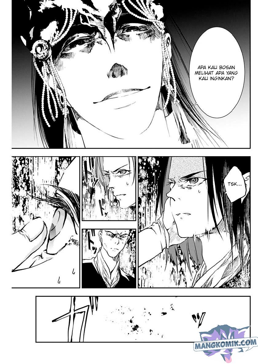 Douji Gunkan Chapter 27 - halaman 12