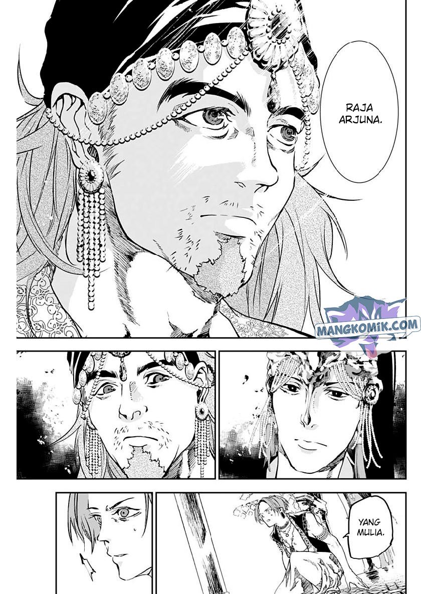 Douji Gunkan Chapter 27 - halaman 14