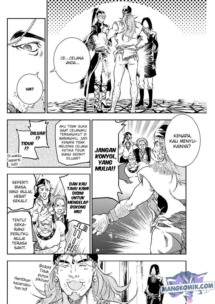Douji Gunkan Chapter 27 - halaman 15