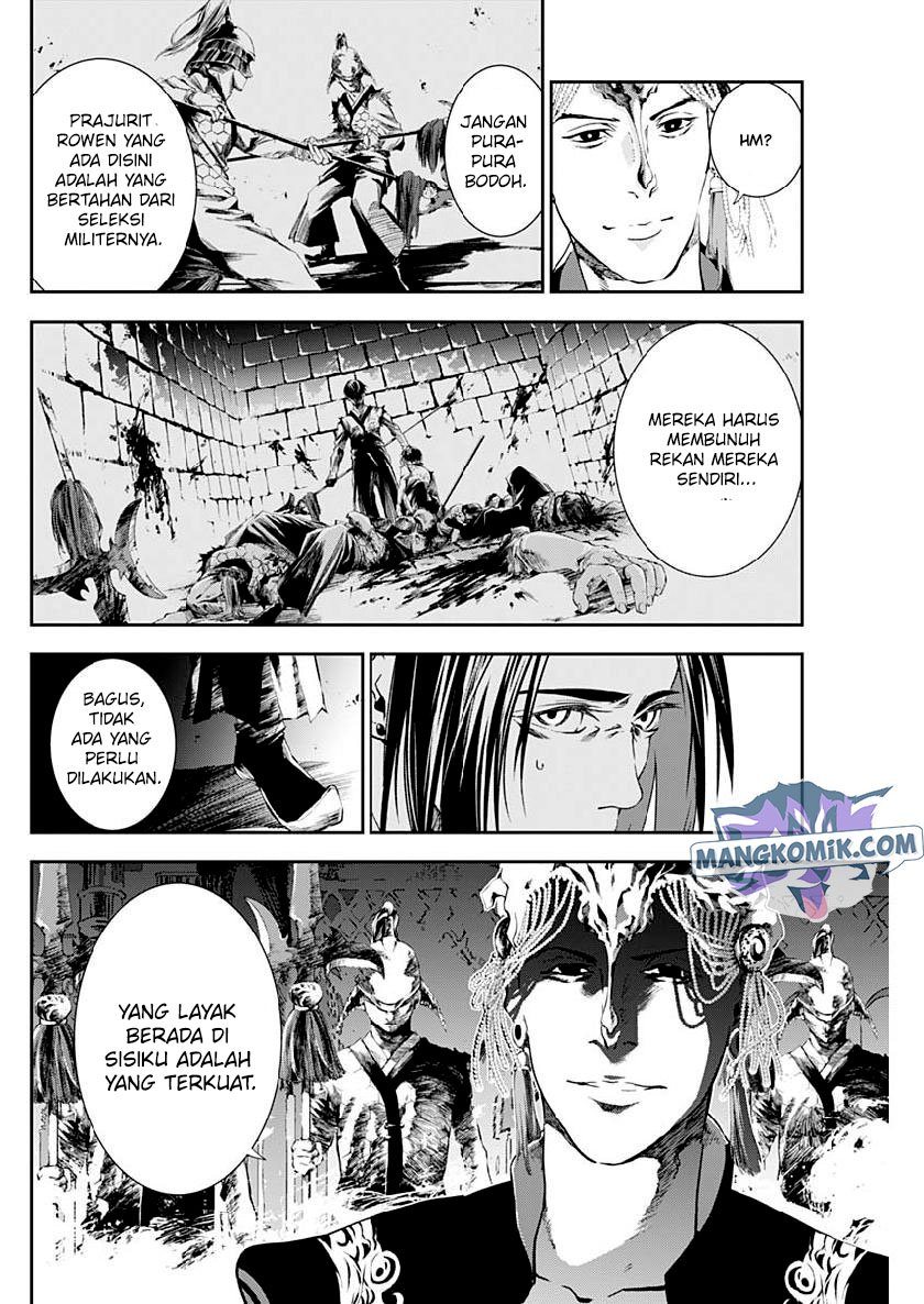 Douji Gunkan Chapter 27 - halaman 17