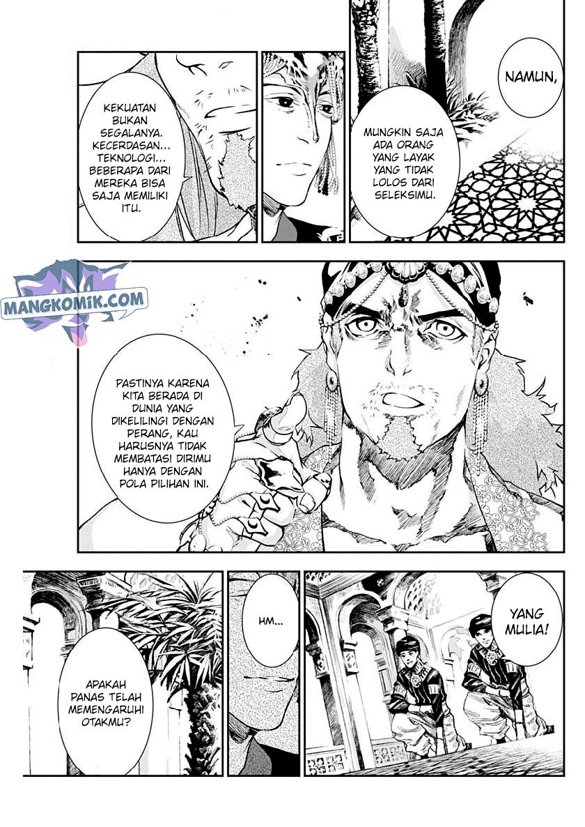 Douji Gunkan Chapter 27 - halaman 18