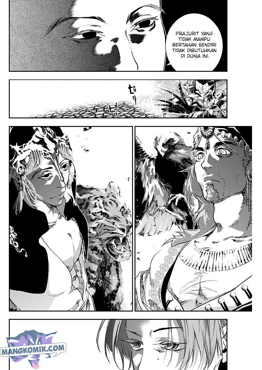 Douji Gunkan Chapter 27 - halaman 19