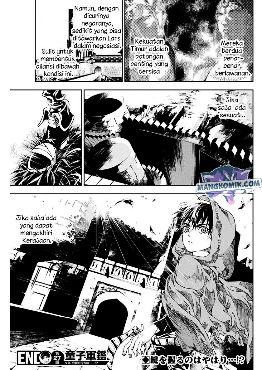 Douji Gunkan Chapter 27 - halaman 20