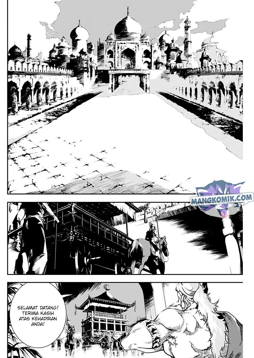 Douji Gunkan Chapter 27 - halaman 3