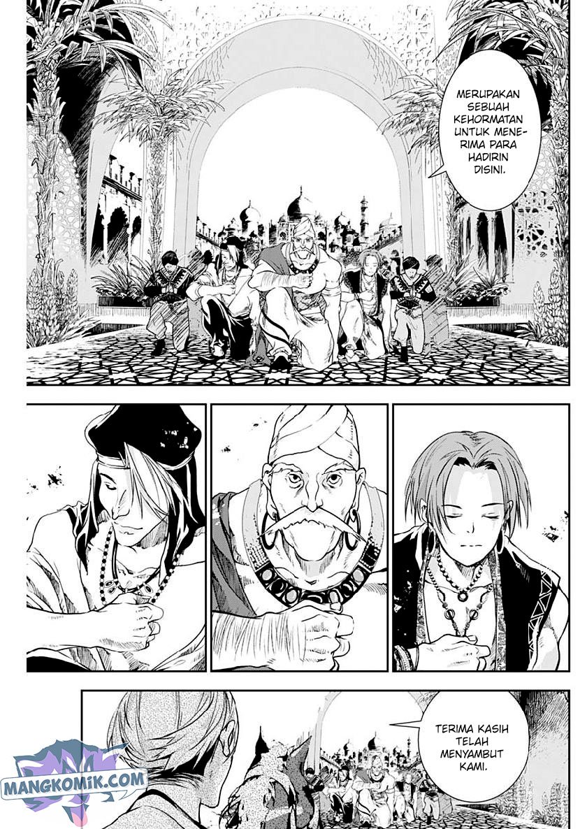 Douji Gunkan Chapter 27 - halaman 4