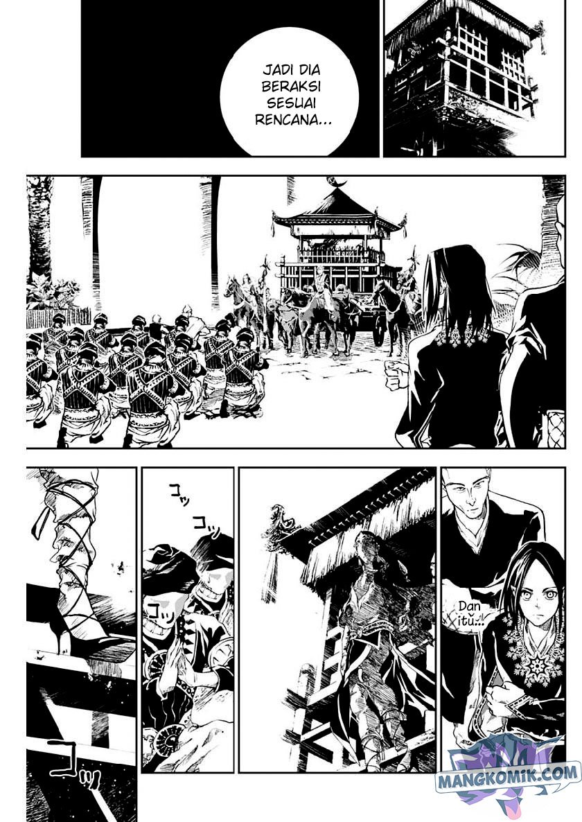 Douji Gunkan Chapter 27 - halaman 6