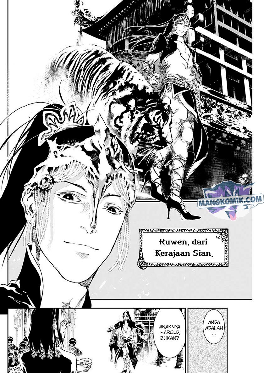 Douji Gunkan Chapter 27 - halaman 7
