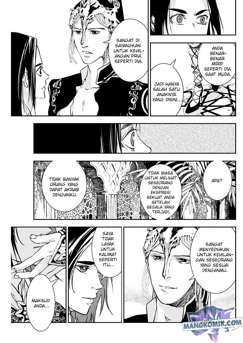 Douji Gunkan Chapter 27 - halaman 8