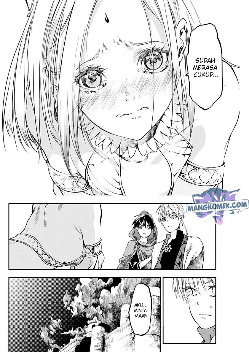 Douji Gunkan Chapter 28 - halaman 12
