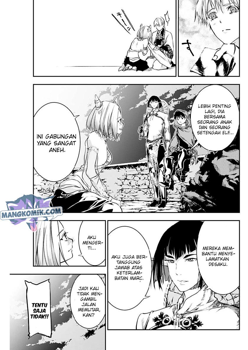 Douji Gunkan Chapter 28 - halaman 13