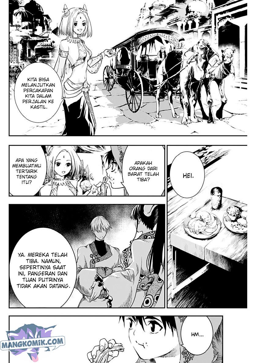 Douji Gunkan Chapter 28 - halaman 14