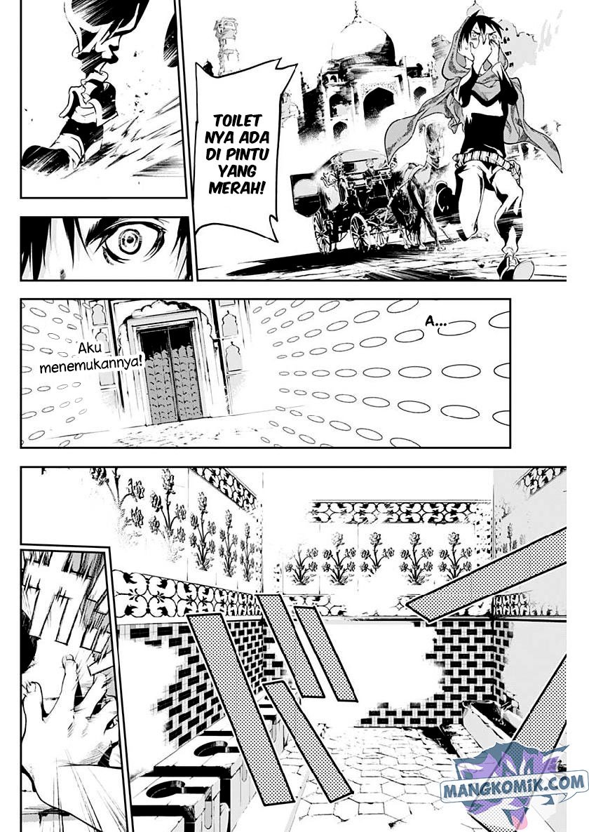Douji Gunkan Chapter 28 - halaman 17