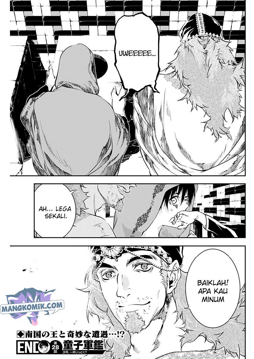 Douji Gunkan Chapter 28 - halaman 18