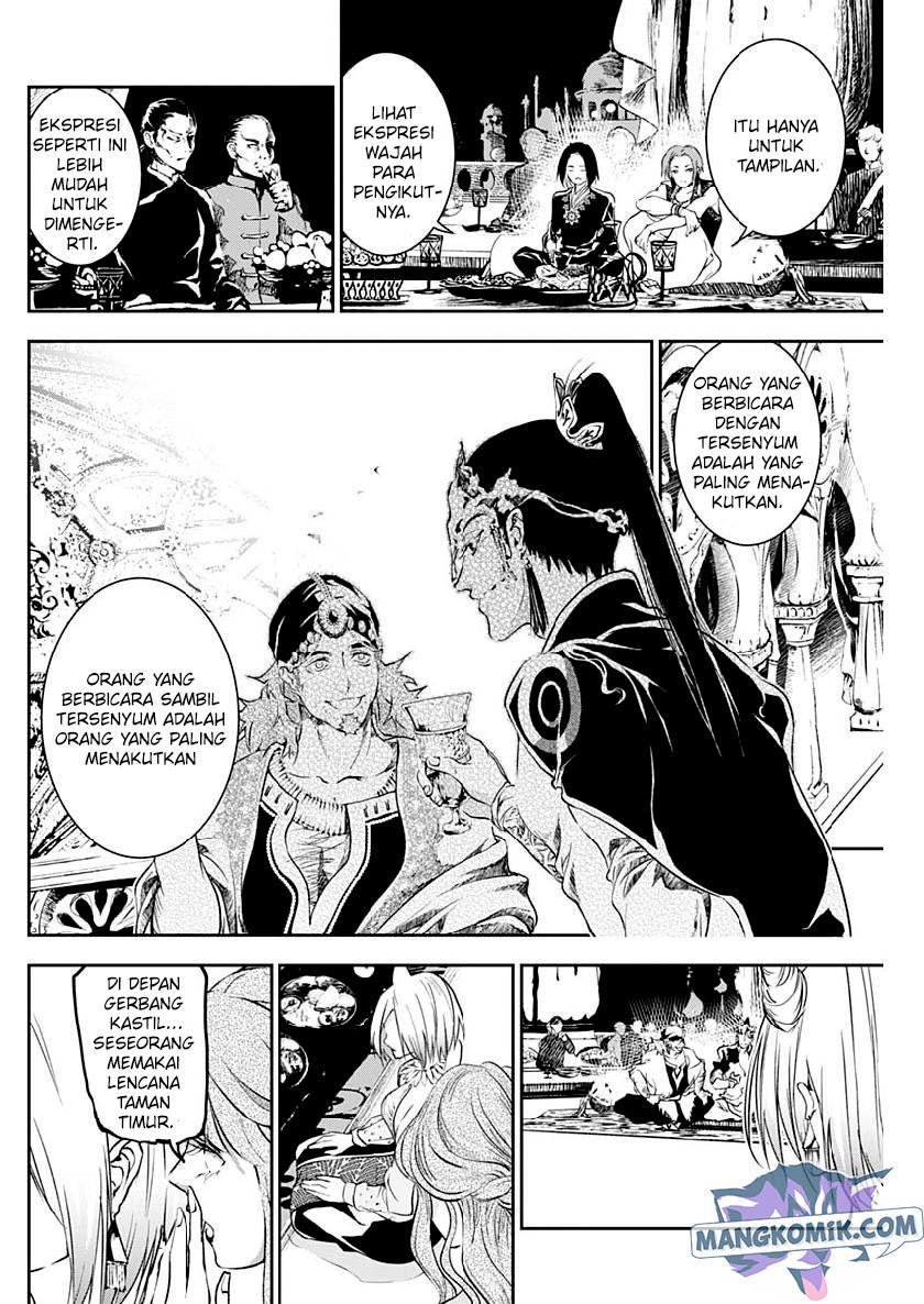 Douji Gunkan Chapter 28 - halaman 4