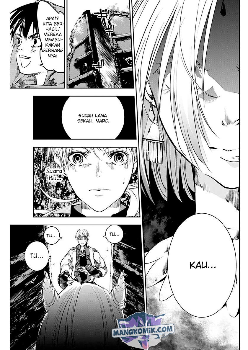 Douji Gunkan Chapter 28 - halaman 7