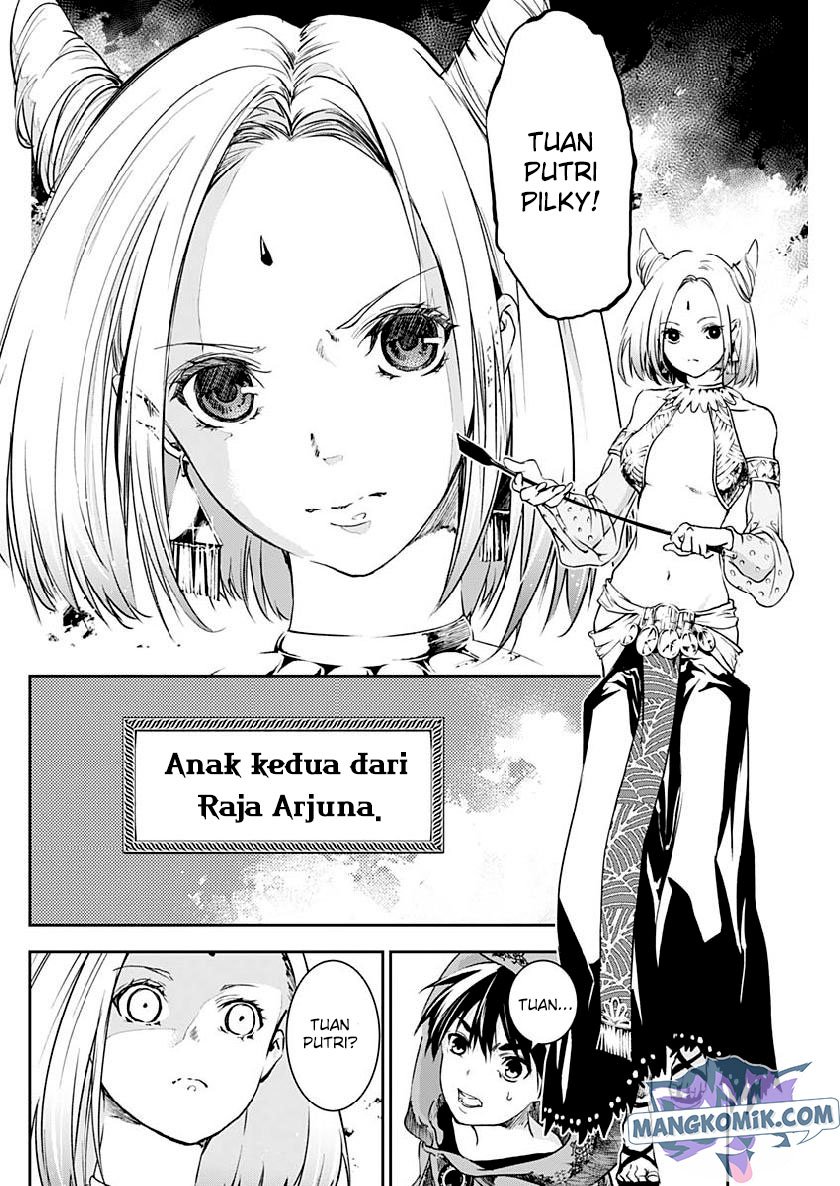Douji Gunkan Chapter 28 - halaman 8