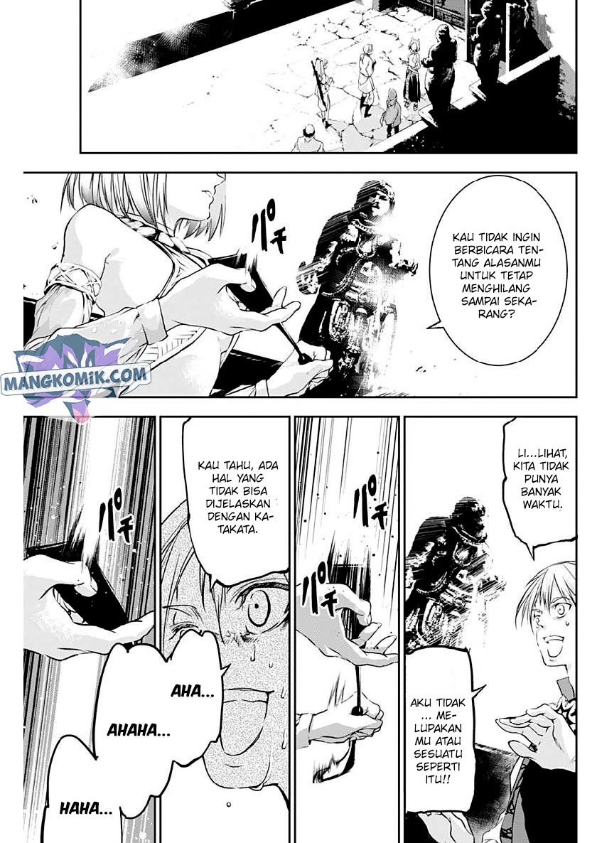 Douji Gunkan Chapter 28 - halaman 9